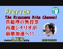 「菅総理の無投票再選シナリオが崩壊加速へ！！高市氏に続き、下村博文氏も総裁選への出馬意欲を表明！さらに岸田氏も出馬を模索か？！」水沢美架AJER2021.8.26(2)