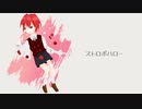 【人力ツイステ】一歩ふみ出せば違う世界が在る【リドル・ローズハート】