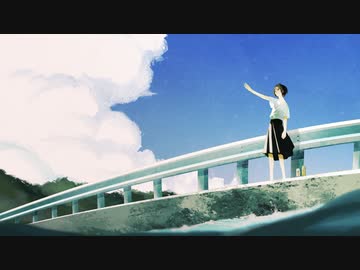 夏を跨ぐ feat.初音ミク / 夜雨オト