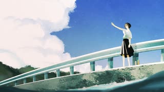 夏を跨ぐ feat.初音ミク