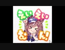 【ウマ娘】マチカネタンホイザの「えい、えい、むん！」を堪能する動画2
