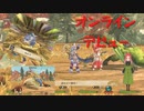 遂に演舞も通信プレイ開始！！ガルクも来たよ～日常演舞のモンハンストーリーズ2実況第二十四幕【モンスターハンターストーリーズ2】