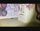 廃墟配信　廃墟リベンジ