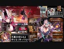 【#35】biim式WLW　灰かぶりの金星人な方【CR10】