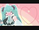 【初音ミク】 しあわせずっと 【オリジナル曲】