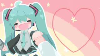 【初音ミク】 しあわせずっと 【オリジナル曲】