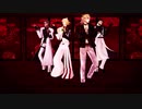 【MMD刀剣乱舞】一文字でSNOBBISM