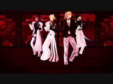 【MMD刀剣乱舞】一文字でSNOBBISM