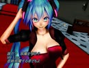 pinch　miku