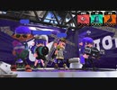 【スプラトゥーン2】ナワバリバトル実況プレイ その92【ラピベ】