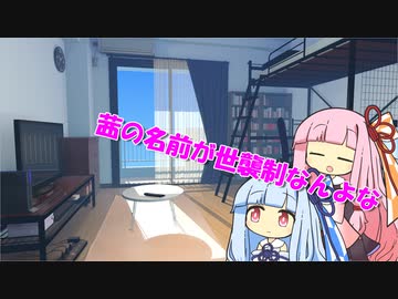 七摘家の座談会#7