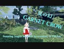 [ビートセイバー] 夏の幻 (GARNET CROW featuring [nagisa no machi by iyoroken] in VRChat)