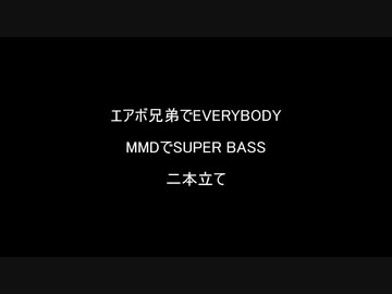 【MMD】短い動画二本立て【重音ファミリー】