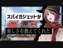 【S】ハイカラきりたんの記録3【Splatoon2】