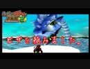バンジョーとカズーイの大冒険２ ＃28