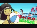 弱体化おじゃる丸.mp3