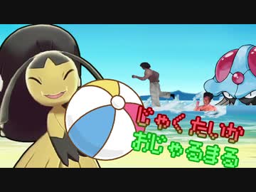 弱体化おじゃる丸.mp3