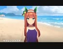 幼形成熟スズカ