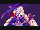 【右心フルアラ】フォルトナ【UTAUカバー】