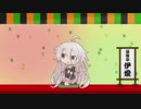 【CeVIO落語】ん廻し【第七回ひじき祭】