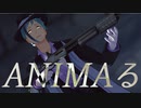 【MMDツイステ】ANIMAる【フロイド】