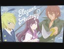 レガストってこういう感じなんだ【新すばらしきこのせかい】#31