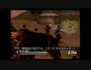 【全員生還】真・三國無双2　猛将伝　潼関の戦い董卓軍　曹操