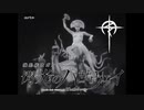 閃光の(VIP)センセェイ