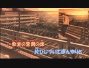 【ニコカラ】seventeen《りょーくん》(On Vocal)