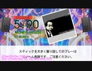 【DTXManiaXG】MUNEO HOUSE