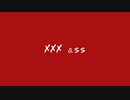 XXX ass
