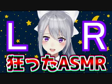 樋口楓の狂ったASMRまとめ