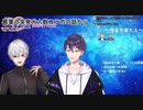 剣持刀也の最初と今の印象を語る葛葉