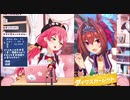 水着ダイワスカーレットに思いの丈をぶつけるさくらみこ【切り抜き】