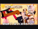 【灰桜魅おうた】今日も楽しく元気にいこー！！⭐️⛩□【男VTuber個人勢】＠‎2020‎年‎11‎月‎11‎日