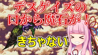 【FF6】#28 ジェンダーレスものまね師がいた夏【VOICEROID実況】