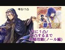 [FEH]鼠召喚士のノールと行く10凸目指してゆるゆる単騎英雄戦＊16(vsペレアス)