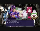 【irodori-F】外の世界はヴァナ・ディールでした 第4話