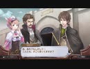 アーランドの錬金術師 ロロナのアトリエ DX 実況プレイ Part84