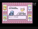 【縛り】ポケモン初代 育成禁止&ポケモン使い捨て #01
