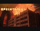 【樋口楓】A/S/M/RささやきCMまとめ【にじさんじ/切り抜き】