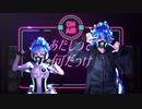 【MMDツイステ】フォニイ【シュラウド兄弟】