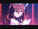 【ウマ娘】実は歌がうまいミホノブルボンのNever Looking Back