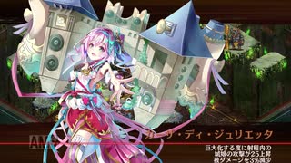 等活地獄 六層 超難　10審　【御城プロジェクト:RE】