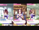 お肌の調子がイベントまとめ星3ウマ娘その①編【 ウマ娘プリティーダービー 】