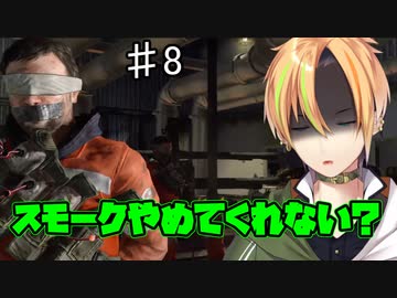 全FPSの頂点！コール オブ デューティ モダン・ウォーフェア2難易度ベテラン PART8 オンリー・イージー・デイ 【Vtuber】