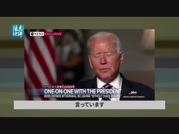 アメリカを強硬にさせた中国の外交の失策