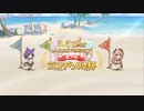 【プリコネR】ランドソル杯11日目＆無料10連ガチャ【プリンセスコネクト】
