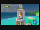[shine57-58]マリオの夏休み！スーパーマリオサンシャイン実況プレイ56 ドルピックタウン100枚コインと教会の鐘