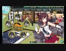 【艦これ】初心者提督は地中海でも超紳士①【夏イベ実況】